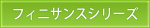 �u�����h�q�X�g���[