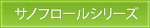 �t�B�j�T���X�V���[�Y